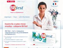 Tablet Screenshot of bb-test.pharmatex.bg